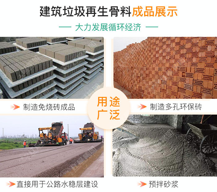 油電兩用的建筑垃圾破碎機，移動式機動配置即時轉(zhuǎn)場無需拆機