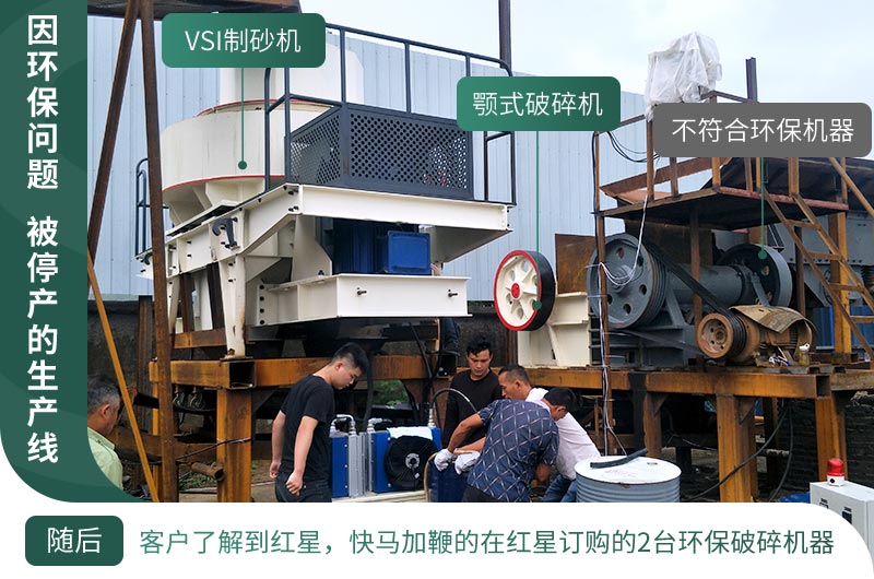 基建工程在疫情中迎來新機(jī)遇，砂石料生產(chǎn)線值得投資