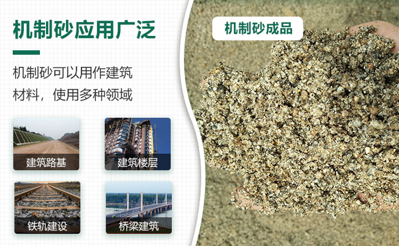把石頭打成沙賺錢嗎？石頭打沙機來助力！