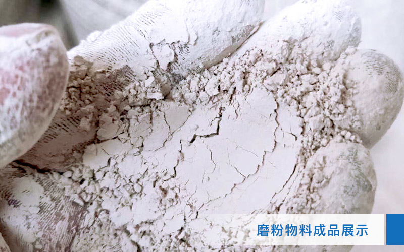 小型超細(xì)磨粉機(jī)能磨到多少目，型號(hào)及價(jià)格，附現(xiàn)場(chǎng)視頻