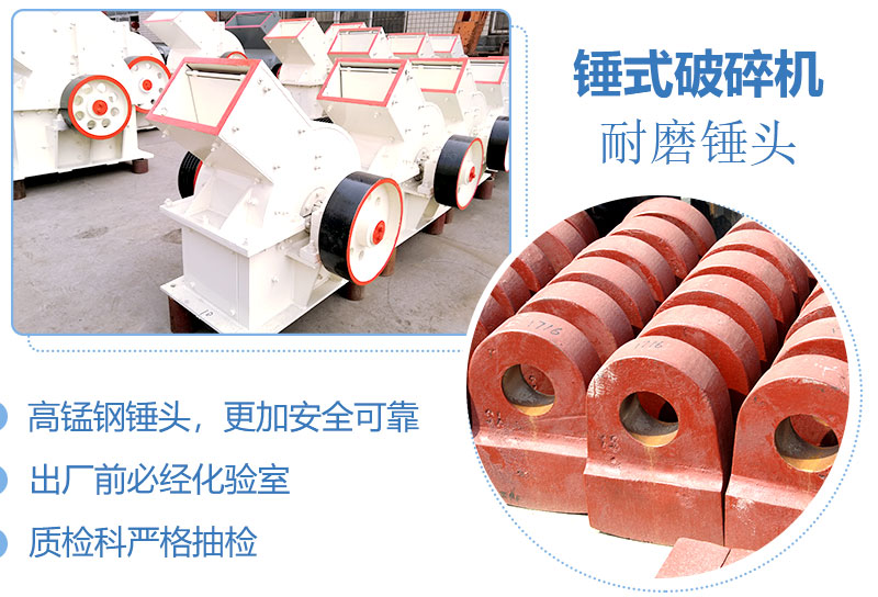 產(chǎn)量30噸錘式打砂機多少錢一臺，處理量由什么決定？