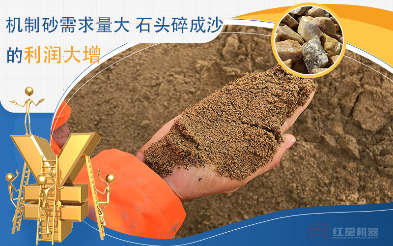 一小時(shí)產(chǎn)100噸沙子的移動(dòng)石頭制砂機(jī)價(jià)格是多少，附視頻