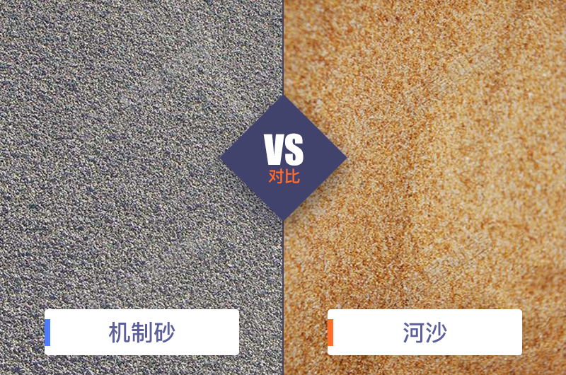 干機制砂和水洗機制砂哪個好，水洗制沙機一套多少錢？