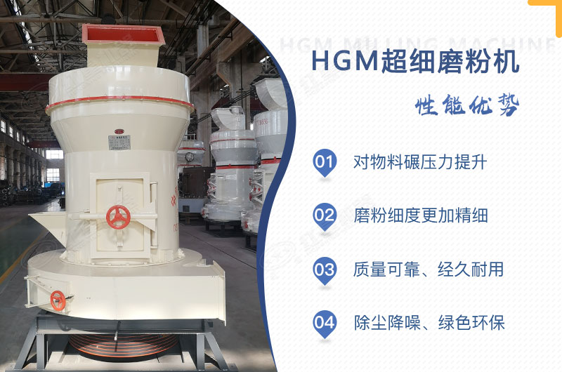 小型超細(xì)磨粉機(jī)能磨到多少目，型號(hào)及價(jià)格，附現(xiàn)場(chǎng)視頻