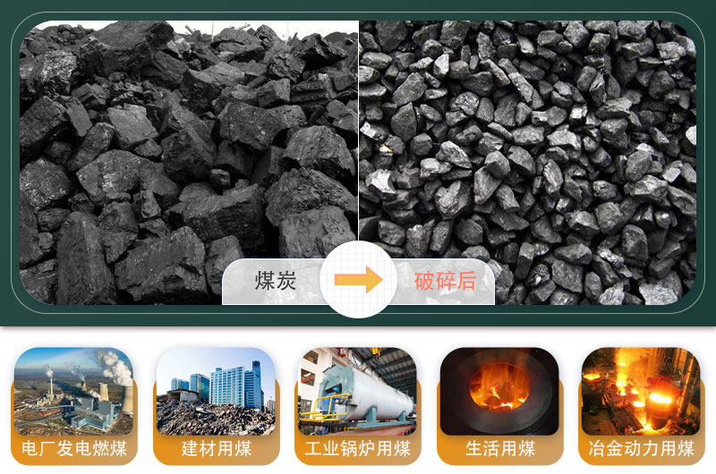 煤炭移動破碎機(jī)500噸/小時需要多少錢？